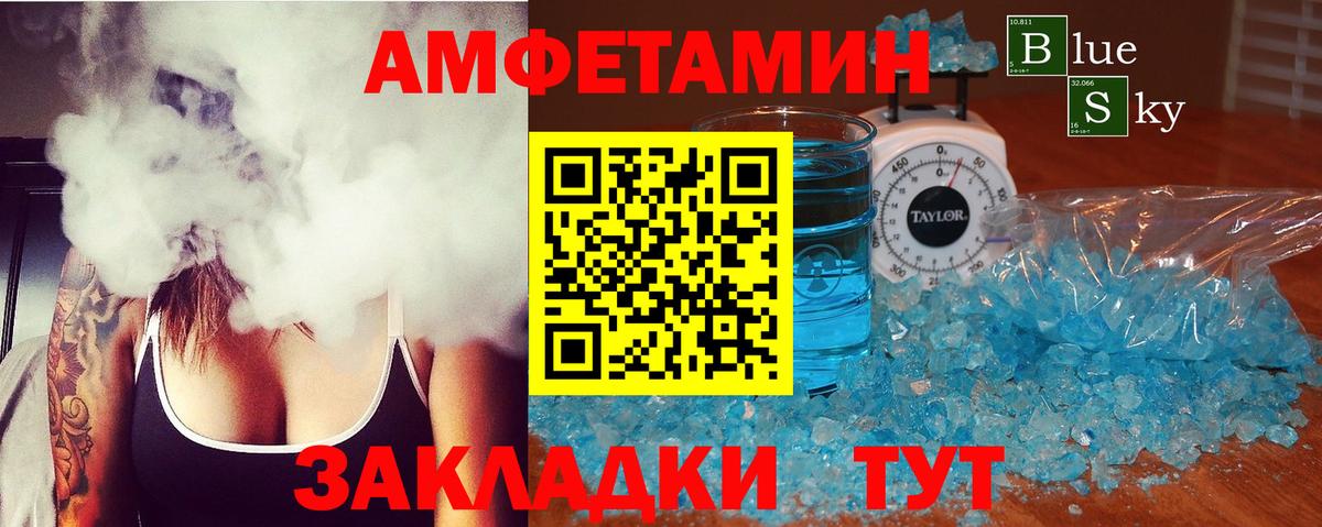 АМФ 98% Чехов