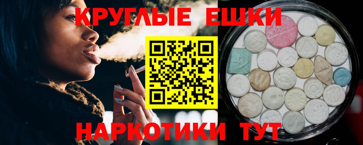 хочу   Экстази Дубай  Чехов  Ecstasy  Вход с VPN  ЭКСТАЗИ louis Vuitton 