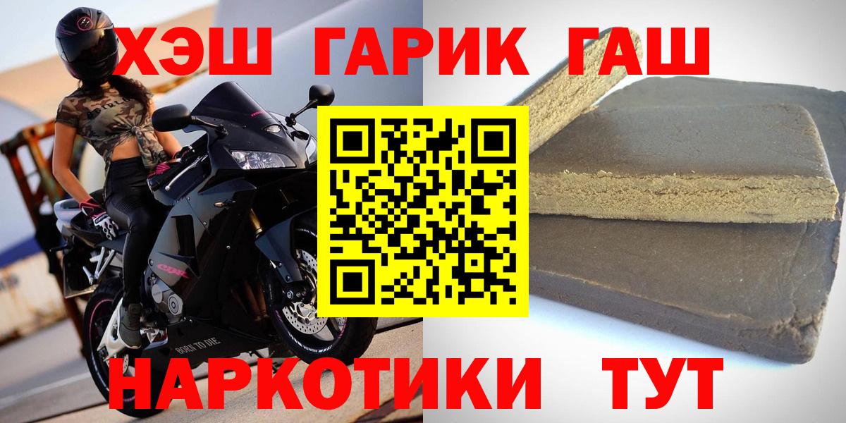 Гашиш 40% ТГК Чехов