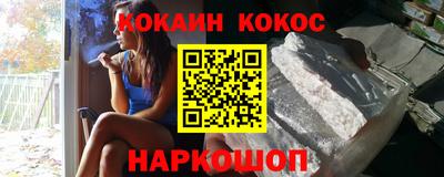 кокаин VHQ Бугуруслан