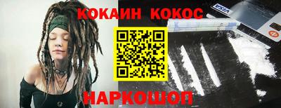 кокаин VHQ Бугуруслан