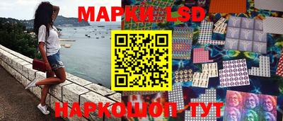 марки nbome Бузулук