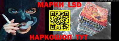 марки nbome Бузулук
