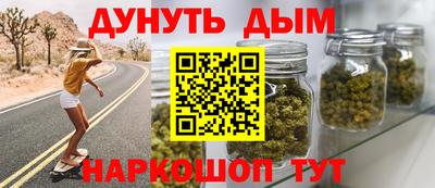 марки nbome Бузулук
