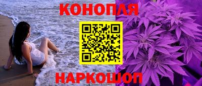 марки nbome Бузулук