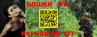 марки nbome Бузулук