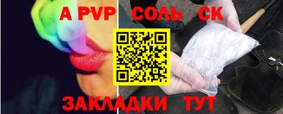кокаин VHQ Бугуруслан