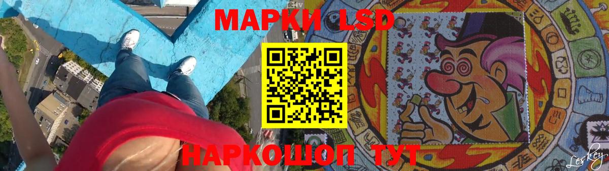 Лсд 25 экстази кислота  LSD-25 экстази ecstasy  ссылка на мегу сайт  Вход с VPN  Чехов 