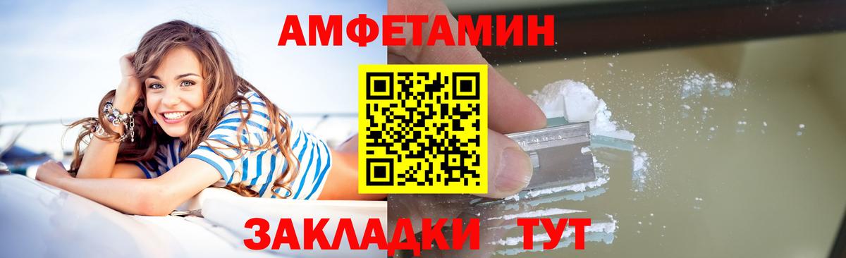Чехов  МЕТАМФЕТАМИН витя  Вход с VPN 