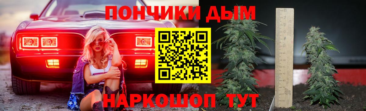 Чехов  Шишки марихуана LSD WEED  Бошки марихуана индика  МАРИХУАНА марихуана  Вход с VPN 